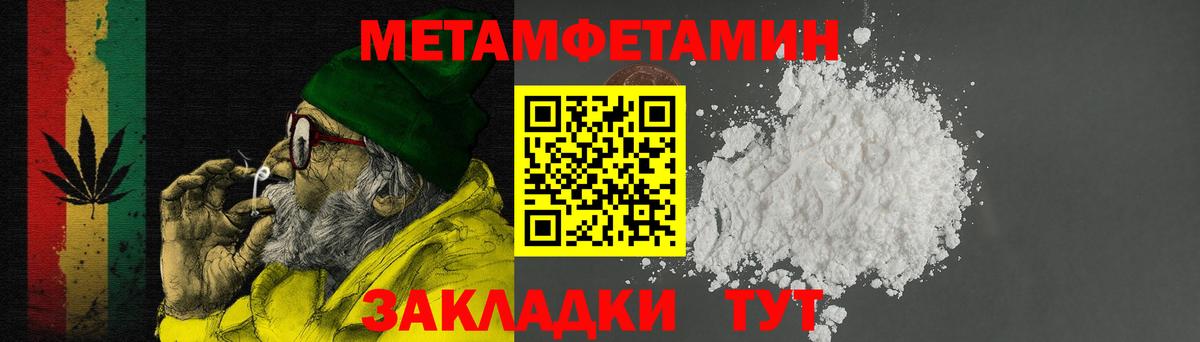Зерноград  Амфетамин  Вход с VPN  Amphetamine 98% 