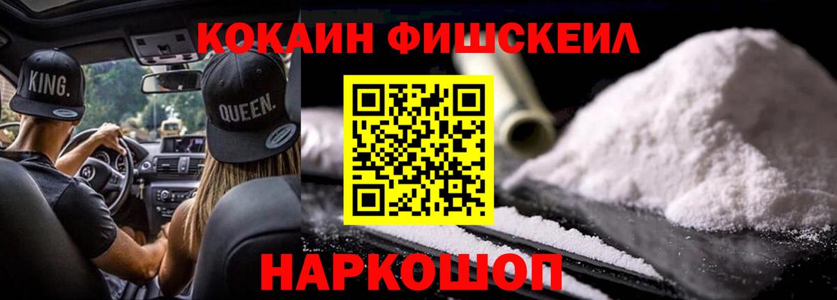 COCAIN Боливия Зерноград