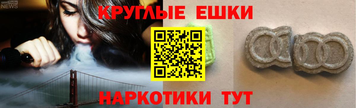 Зерноград  Экстази  МЕГА ONION  ЭКСТАЗИ VHQ  Вход с VPN 