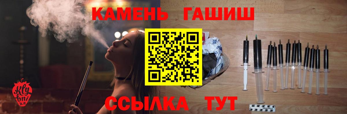 Гашиш гарик Зерноград