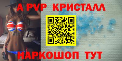 героин Ливны