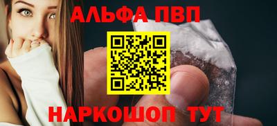 героин Ливны