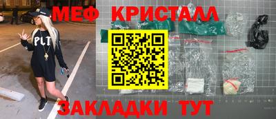 кокаин перу Лесосибирск