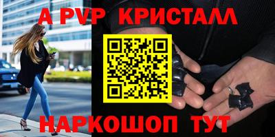кокаин перу Лесосибирск