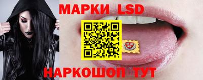 кокаин перу Лесосибирск