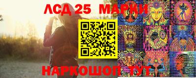 героин Ливны