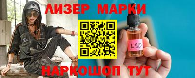 героин Ливны