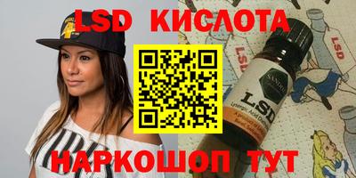 кокаин перу Лесосибирск