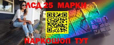 кокаин перу Лесосибирск