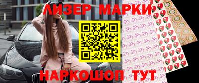 кокаин перу Лесосибирск