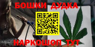 героин Ливны