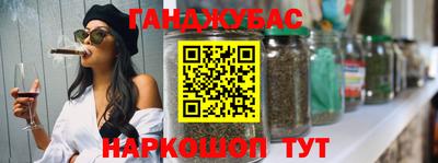 героин Ливны
