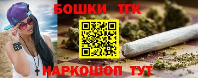героин Ливны