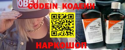 героин Ливны