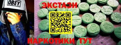 кокаин перу Лесосибирск
