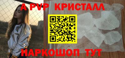 кокаин перу Лесосибирск