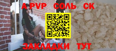 героин Ливны