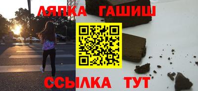 героин Ливны