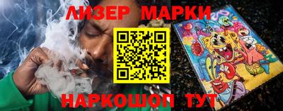 кокаин перу Лесосибирск
