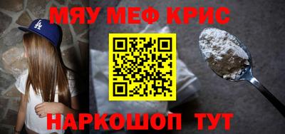 кокаин перу Лесосибирск