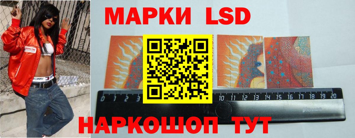 ЛСД экстази кислота Зерноград