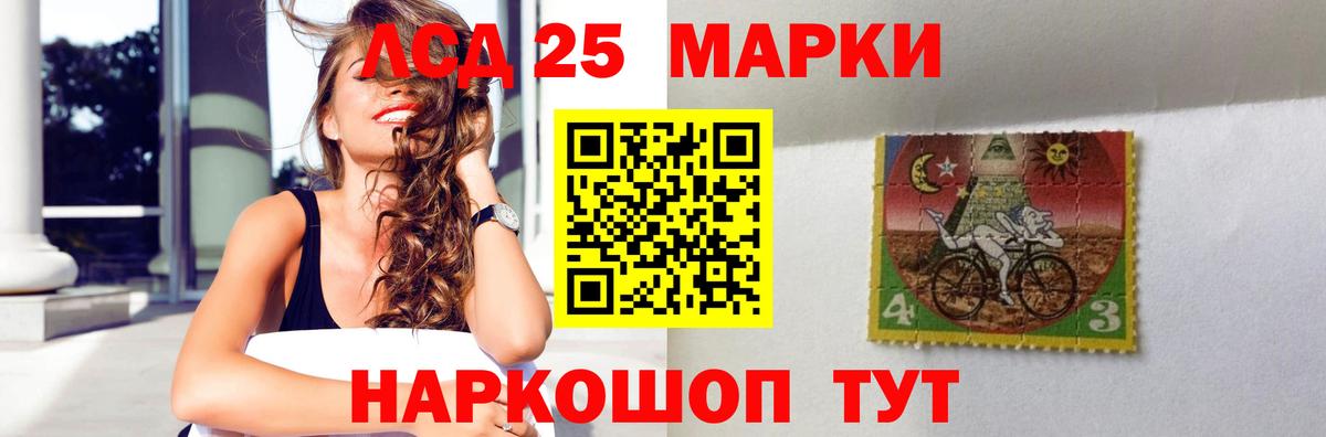 Лсд 25 экстази ecstasy  Лсд 25 экстази ecstasy  Вход с VPN  Зерноград 