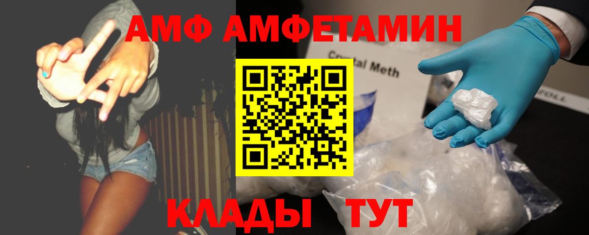Зерноград  Метамфетамин Декстрометамфетамин 99.9%  Метамфетамин  Метамфетамин Декстрометамфетамин 99.9%  Вход с VPN 