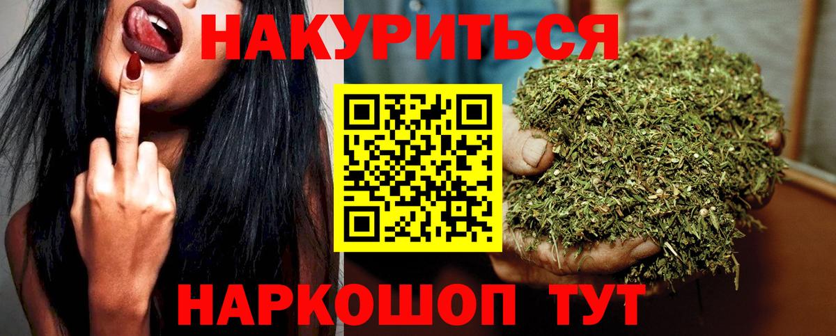 Каннабис тримм  Марихуана LSD WEED  Зерноград  Канабис AK-47  Вход с VPN 