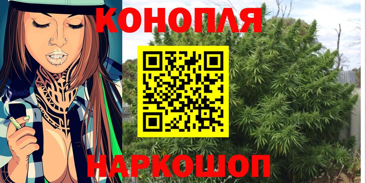 Марихуана LSD WEED Зерноград